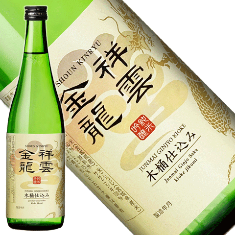 2025kinryu_kioke_720ml