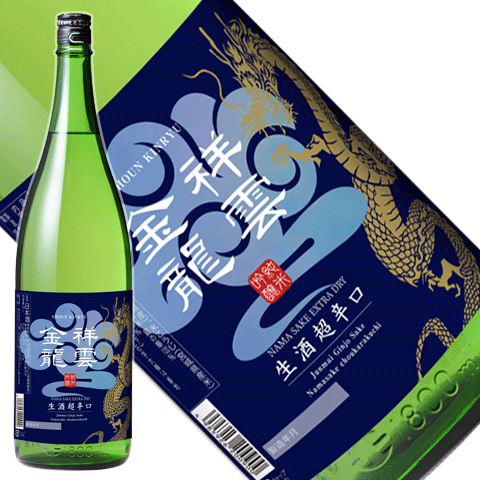 2025kinryu_shibori720