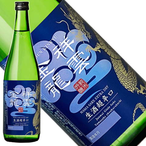 2025kinryu_shibori720
