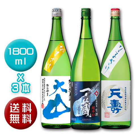 2025夏生セット1800