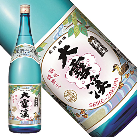 大雪渓夏涼酒2026_1800