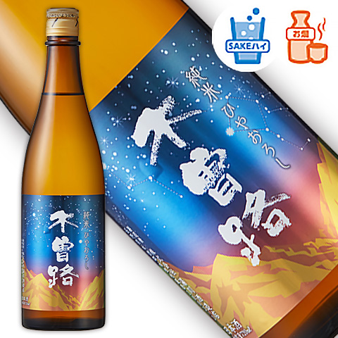 ひやおろしお燗_木曽路