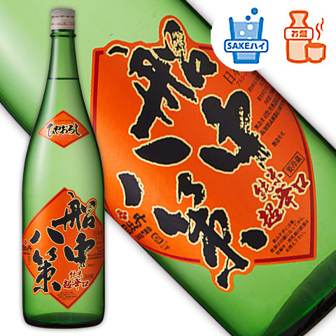 ひやおろしSAKEハイ＆お燗_司牡丹1800