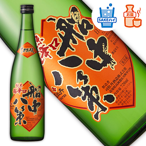 ひやおろしSAKEハイ＆お燗_司牡丹720