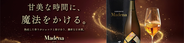 一ノ蔵Madenaバナー2026pc