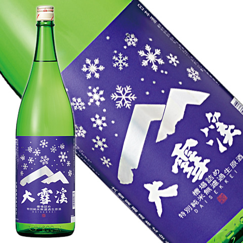 大雪渓しぼりたて特別純米無濾過生原酒1800ml