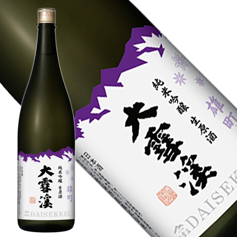 daisekkei_omati_1800