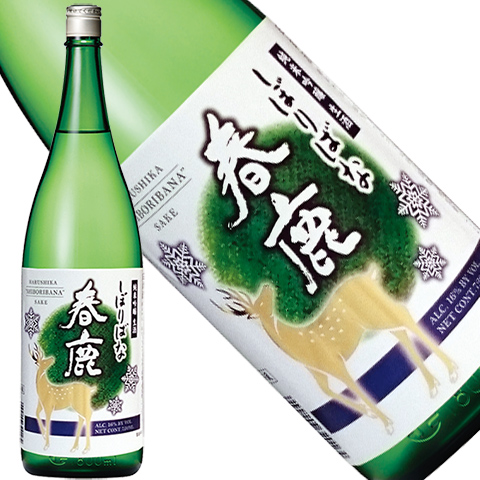 春鹿　純米吟醸しぼりばな　1800ml