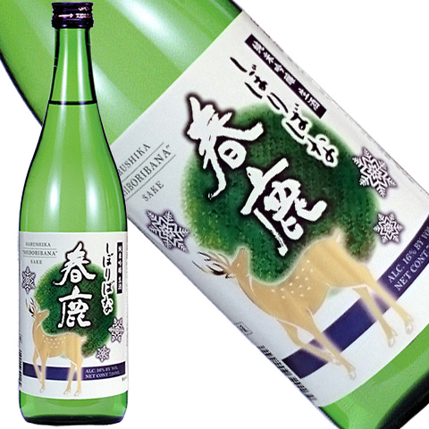 春鹿　純米吟醸しぼりばな　720ml