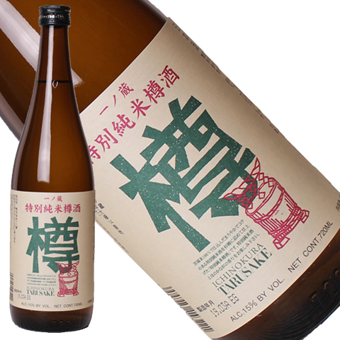 一ノ蔵 特別純米樽酒 ７２０ｍｌ 日本酒通販 地酒のリエゾン
