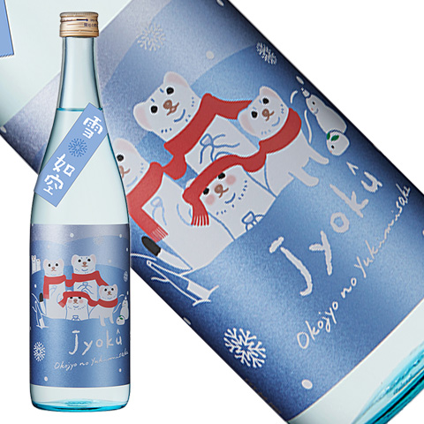 如空　特別純米生酒　オコジョラベル　720ml