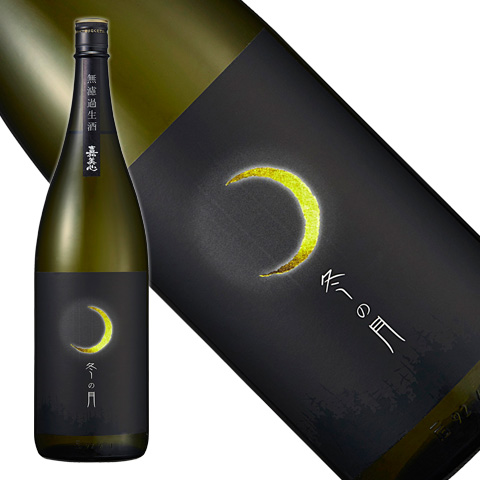 嘉美心　冬の月　1800