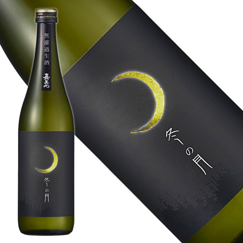 嘉美心　冬の月　720