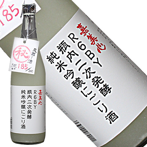 kamikokoro_nijinigori