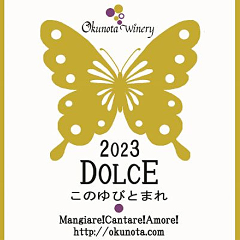 このゆびとまれ 2023年 ロゴ