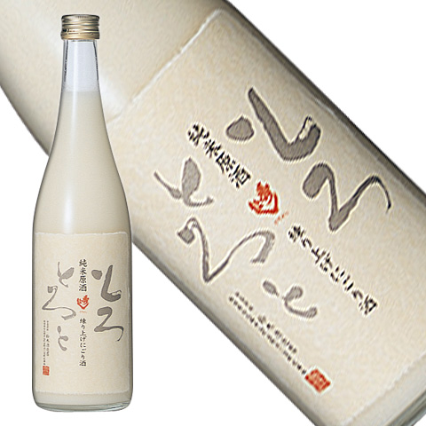 2023とろとろと７２０