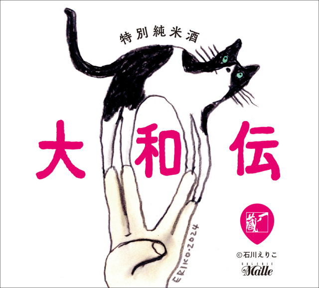 2024-04石川えりこ