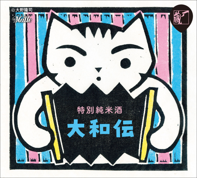 2024-08大野隆司