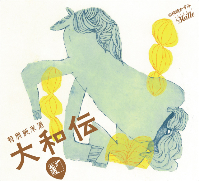 2024-13-柿崎かずみ