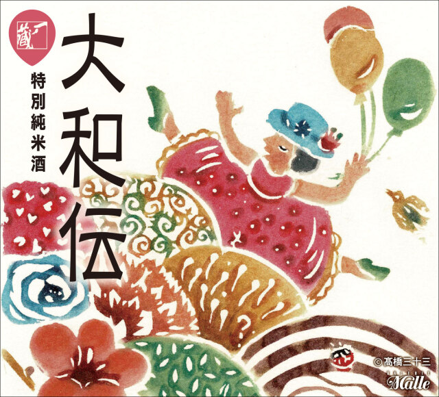 2024-20-?橋三十三