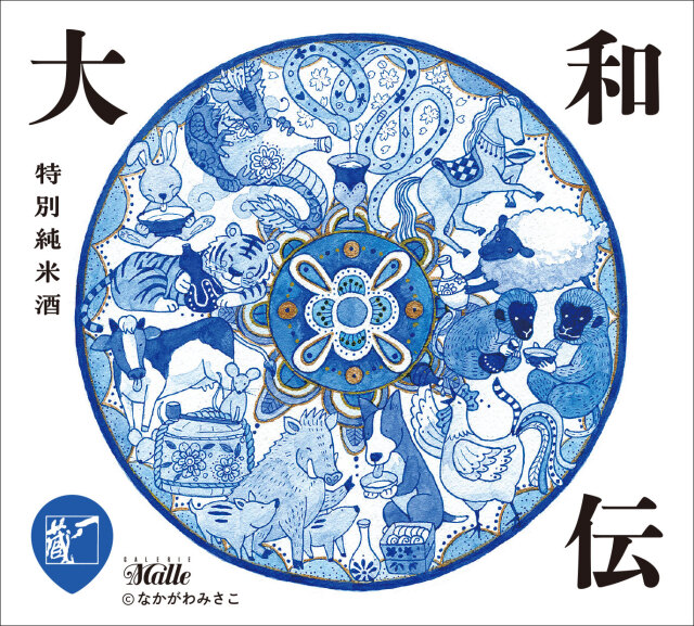 2024-23-なかがわみさこ