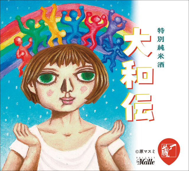 2024-28-原マスミ