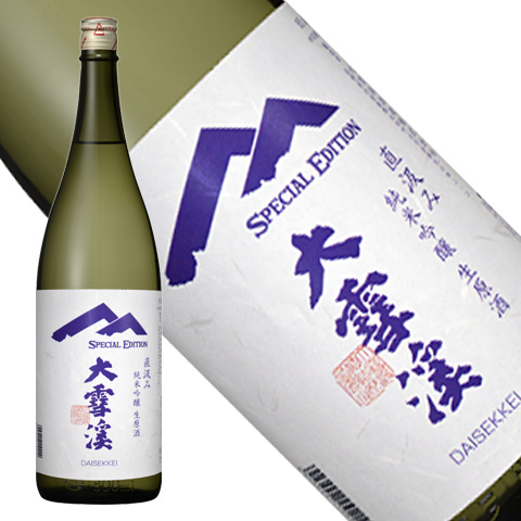 2024大雪渓 直汲み 純吟生原酒1800