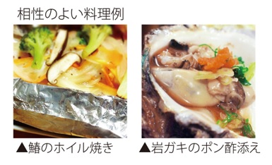 2025ichi_natunama_auryouri