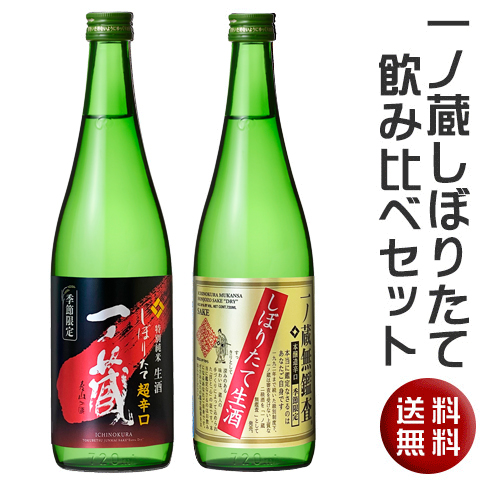 2025ichi_shibori_set720