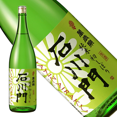 2025ishikawamon_shibori1800