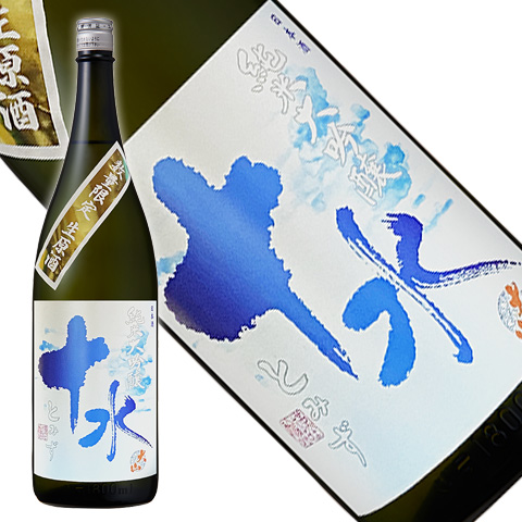 2025ooyamatomizu_nama1800