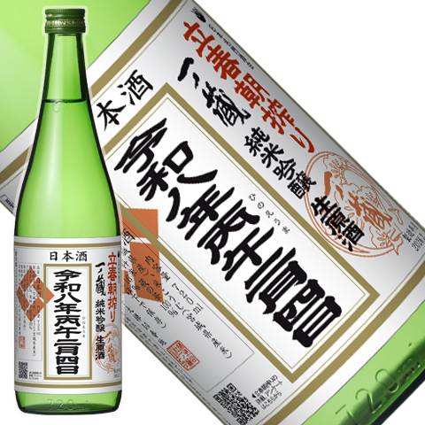 2026年一ノ蔵 立春朝搾り 純米吟醸生原酒 720ml【日本酒通販店：地酒の