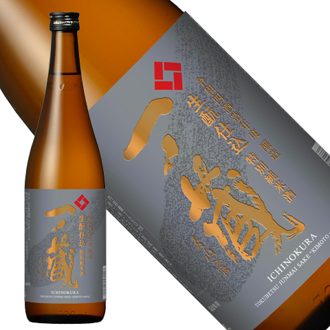 2026一ノ蔵生もと仕込純米酒720