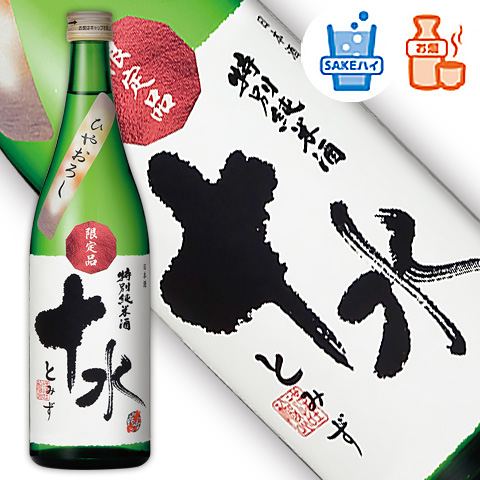 ひやおろしSAKEハイ＆お燗_大山十水