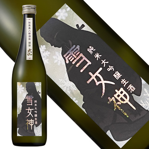 2026大山純米大吟醸生酒雪女神720