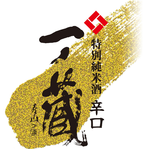 New純辛ロゴ