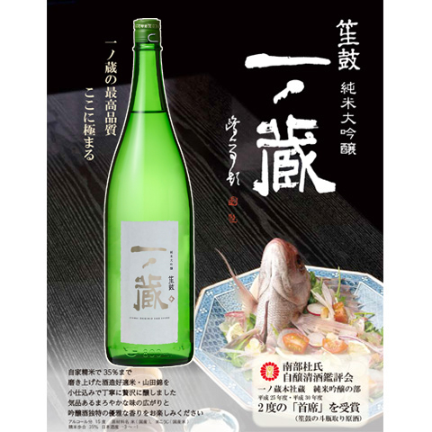 New笙鼓1800flyer