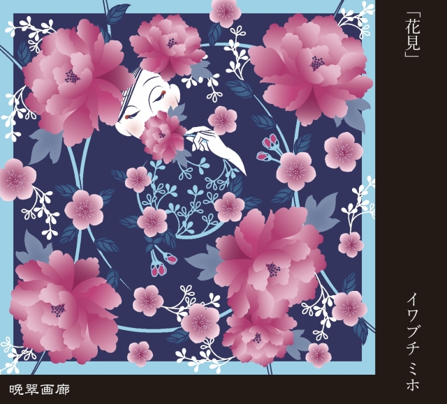 bansui_23_2024