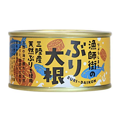 ぶり大根480