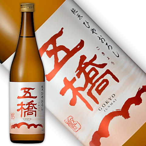 五橋　純米ひやおろし720ml