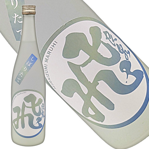 hiraizumiMaruhiShibori2025_720