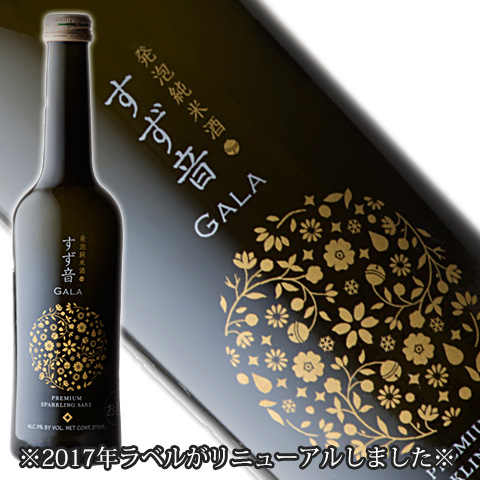 一ノ蔵 発泡純米酒すず音GALA 375ml【地酒のリエゾン】