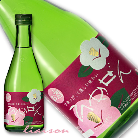 べるひめ品 送料無料】一ノ蔵 ひめぜん飲み比べ3本セット(300ml/柚子入り)【日本酒