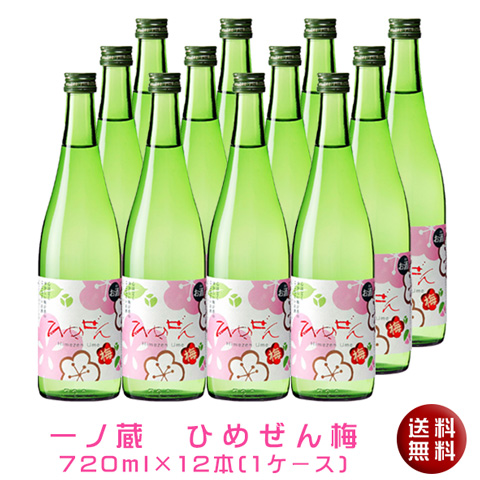 一ノ蔵　ひめぜん梅720ml1ケース