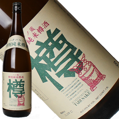 一ノ蔵 特別純米酒辛口 樽酒 1800ML【日本酒通販店：地酒の