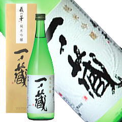 一ノ蔵 純米吟醸 蔵の華(専用箱入り)　720ｍｌ