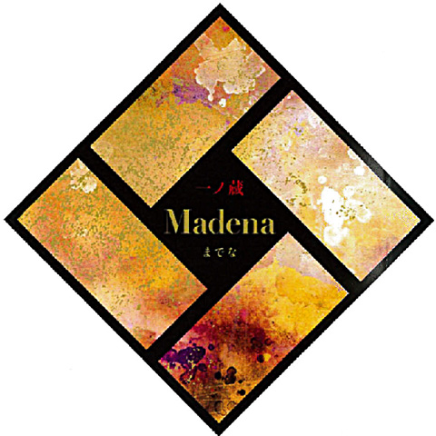 一ノ蔵　Madena（までな）ラベル