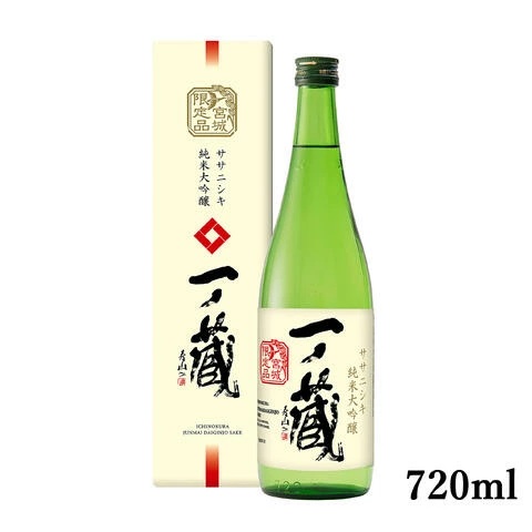 送料無料】一ノ蔵 大吟醸＆ササニシキ純米大吟醸セット(720ml×2本