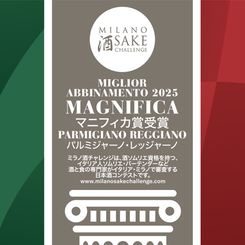 一ノ蔵 Madena（までな）720ml【日本酒通販店：地酒のリエゾン