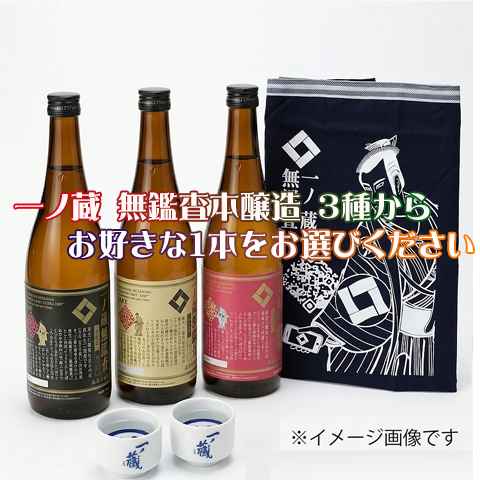 無鑑査前掛けセット説明